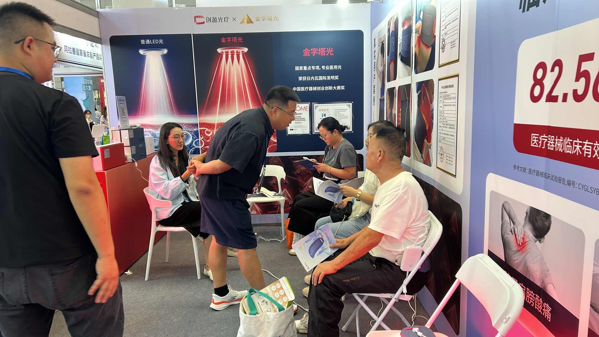 创盈光疗亮相西安老博会：金字塔光技术引领医用无创治疗走进家庭场景